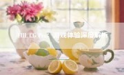 FIIL CG Pro：游戏体验深度解析