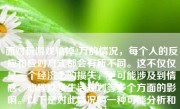 面对玩游戏输掉2万的情况，每个人的反应和应对方式都会有所不同。这不仅仅是一个经济上的损失，更可能涉及到情感、心理以及生活规划等多个方面的影响。以下是对此情况的一种可能分析和应对建议。